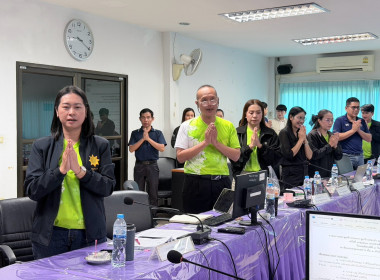 ประชุมประจำเดือนข้าราชการ ลูกจ้างประจำ พนักงานราชการ ... พารามิเตอร์รูปภาพ 20